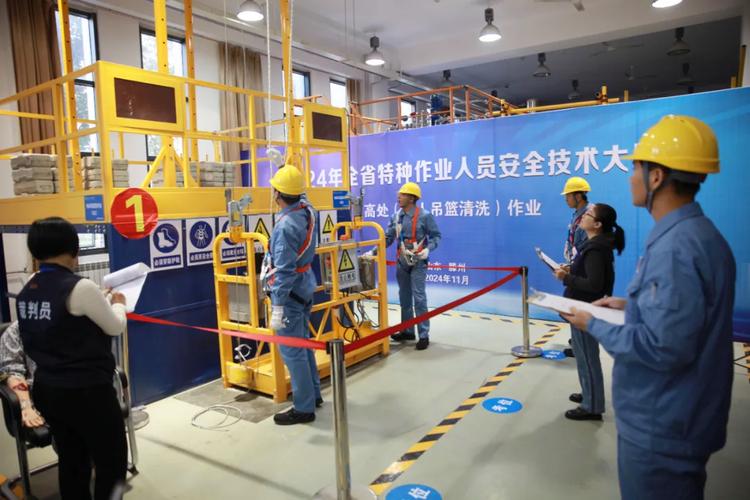 山東化工技師學院成功舉辦2024年全省特種作業人員安全技術大比武